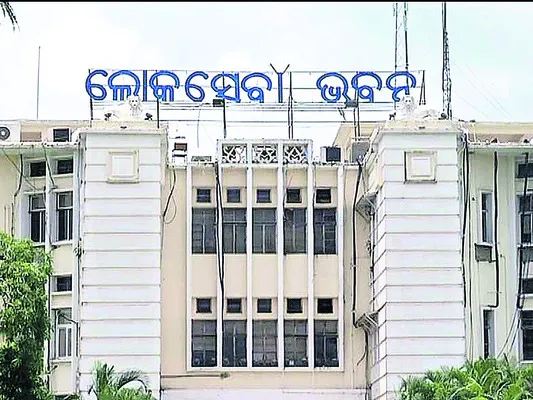 అధికారుల పనితీరుపై నిఘా
