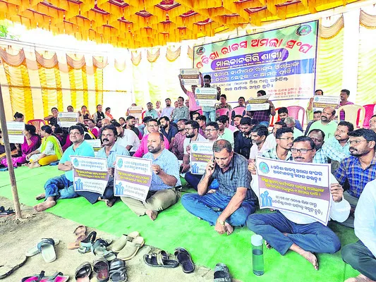 ● క్లర్క్ ఉద్యోగుల ధర్నా