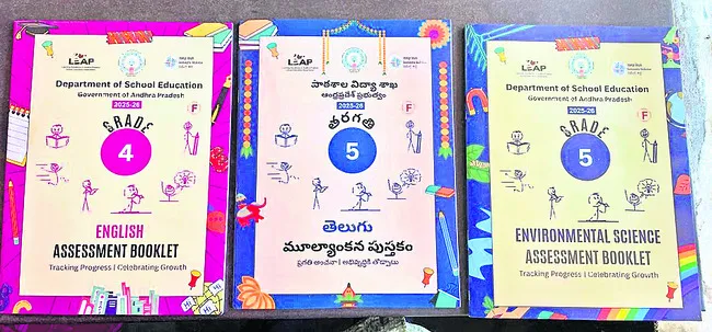 పరీక్