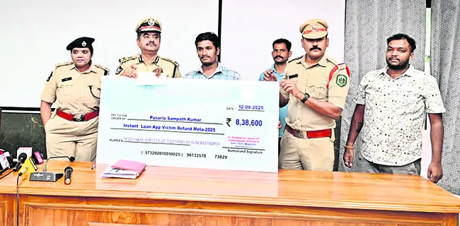 లోన్‌ యాప్‌లను నమ్మవద్దు