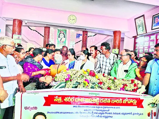 రజితక