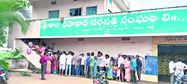 ఫలితం