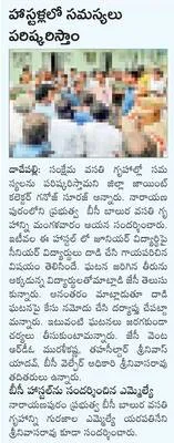 నాగార