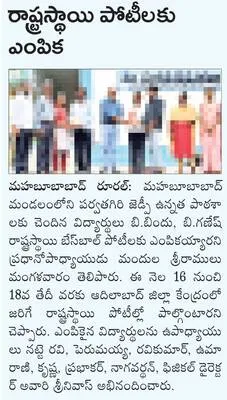 కురవి