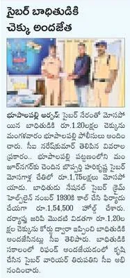 గెజిట