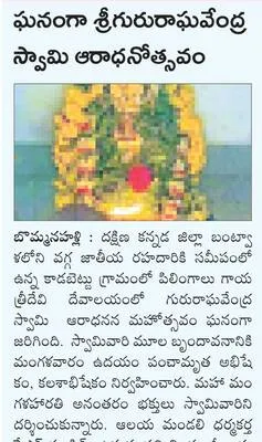 అశ్లీ