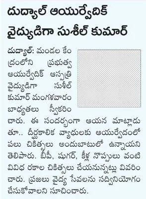 రైతు 