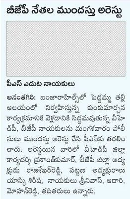 ఆలయాల