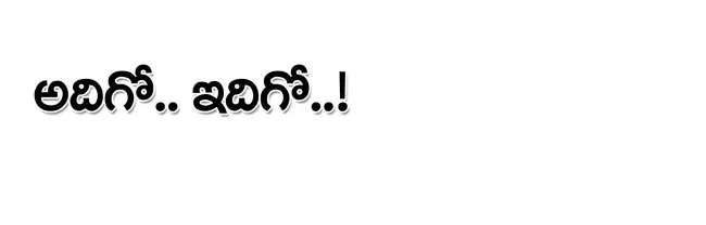 విజయవ