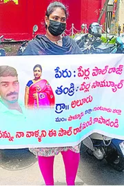 wife complaint against husband4