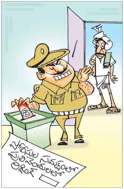 Sakshi Cartoon Andhra Pradesh 13-08-2025