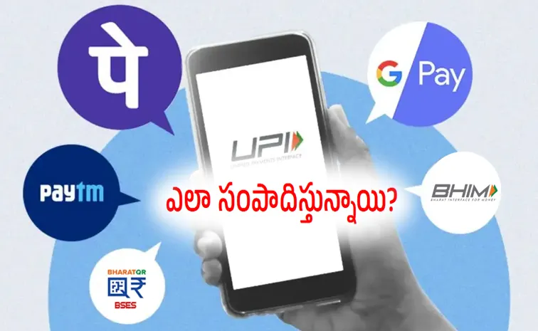 how do companies like Gpay and PhonePe earn crores explainer
