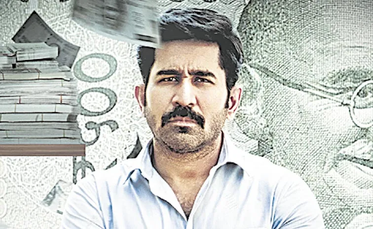 Vijay Antony Bhadrakali to release on September 19