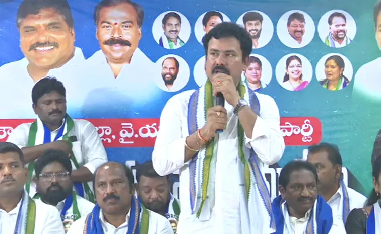 YSRCP Leaders Serious Comments On CBN Govt