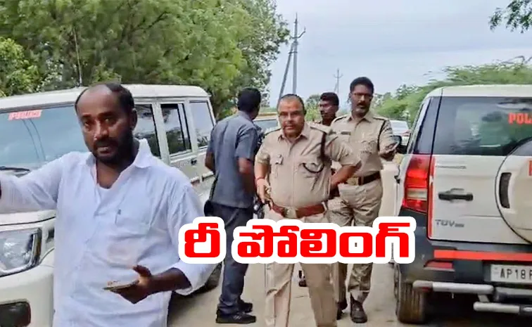 Pulivendula ZPTC Election Repolling Updates