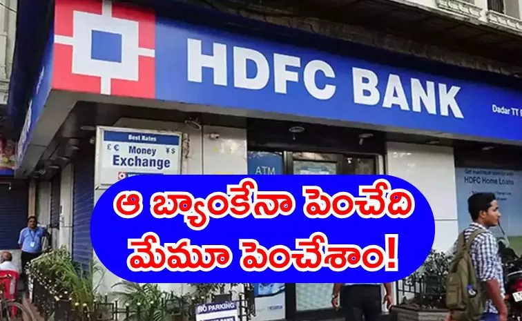 HDFC Bank hikes minimum balance requirement for new savings accounts to Rs 25000