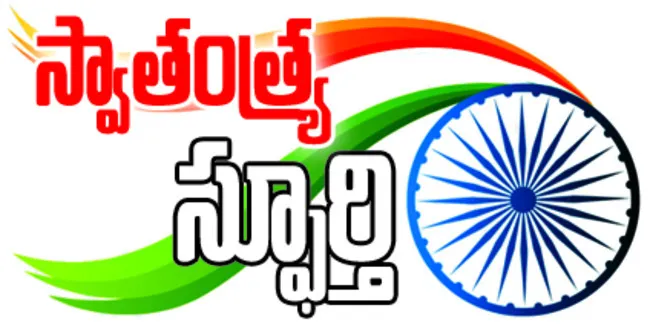 టౌన్