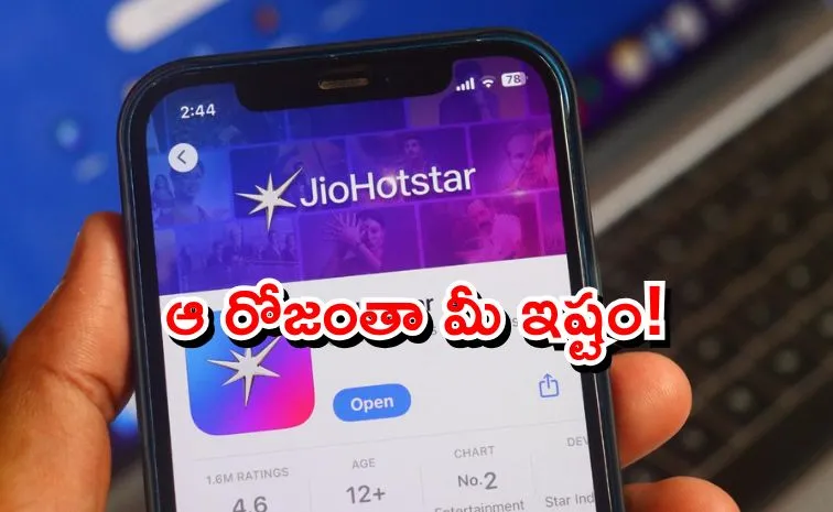Jio Hotstar Free for Everyone one day