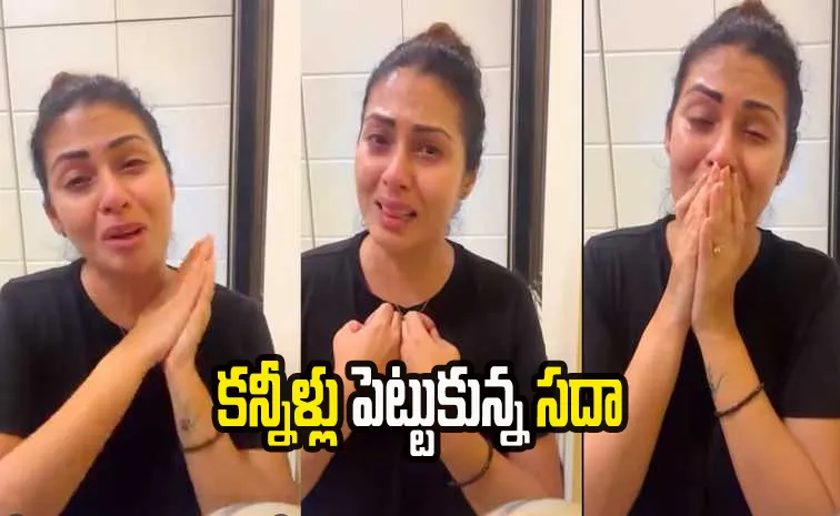 Actress Sada gets Emotional Over Stray Dogs Situation