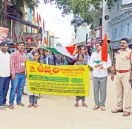 69 అడుగుల  జాతీయ జెండాతో ర్యాలీ 
