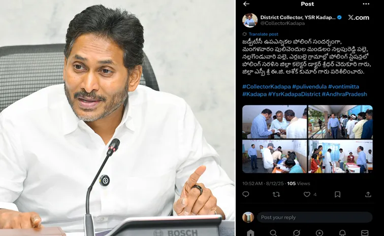 Kadapa Collector Sridhar Cherukuri Tweet Goes Viral Over Pulivendula, Vontimitta Zptc Bypoll Polling