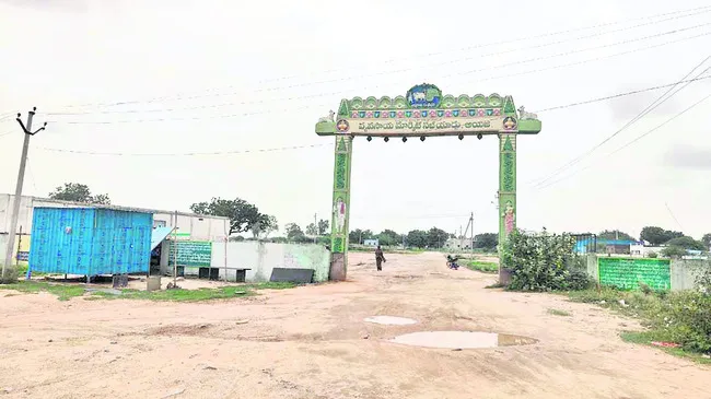 చిగుర