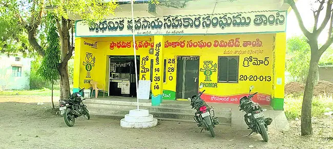 మళ్లీ పొడిగింపేనా?