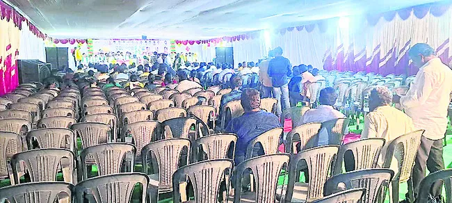 వ్యవస