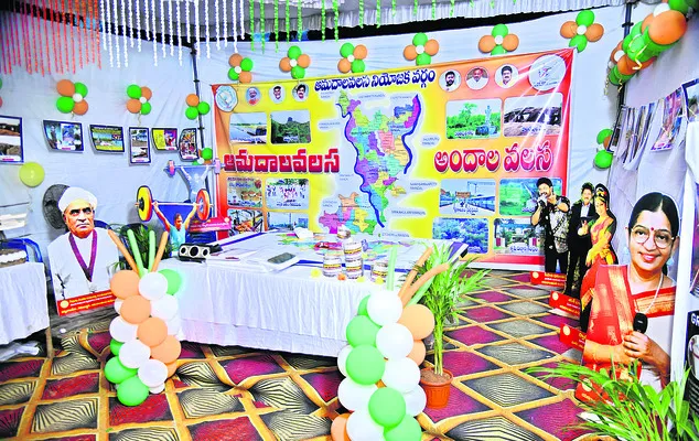 ● వజ్