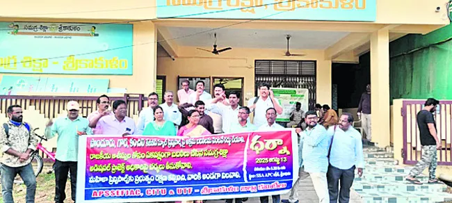 అక్రమ బదిలీలు రద్దు చేయాలి 