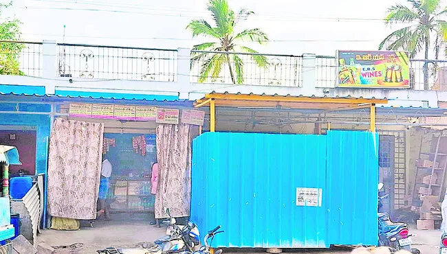 కిక్కుకు పర్మిట్‌