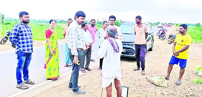 ముంపు