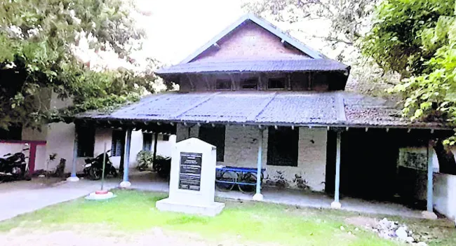 నెత్త