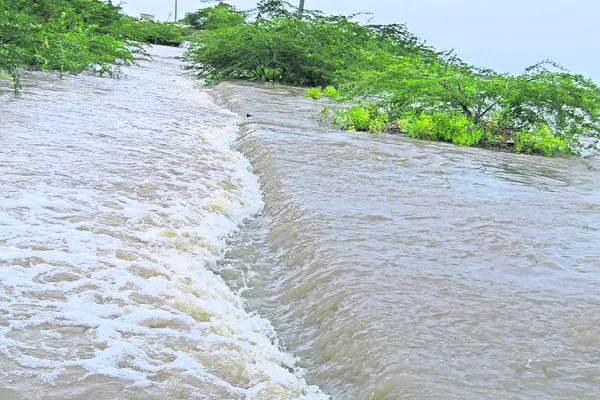 పొంగు