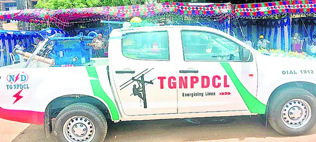విపత్