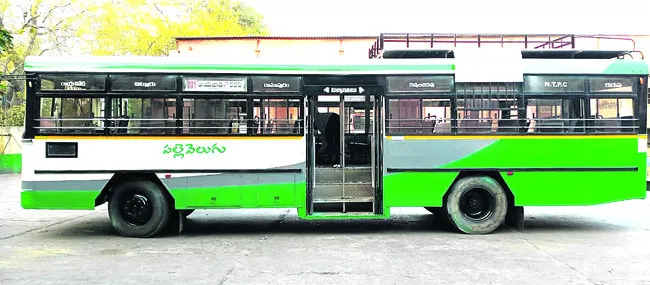 ఉచిత 