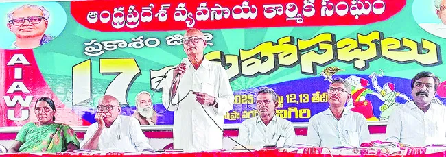 వ్యవసాయ రంగంలోకి కార్పొరేట్‌ శక్తులు