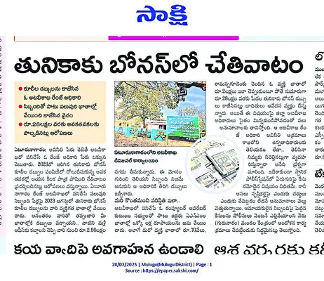 తునిక