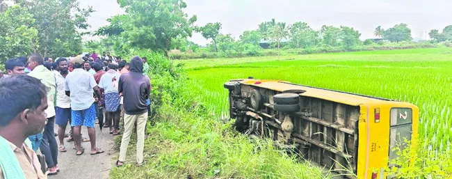 స్కూల్ బస్సు బోల్తా.. విద్యార్థులకు స్వల్ప గాయాలు