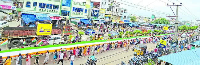 జాతీయ సమైక్యత కోసమే ‘తిరంగా’ 