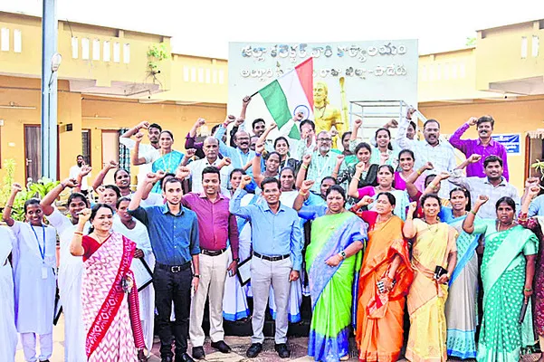ఆదర్శ