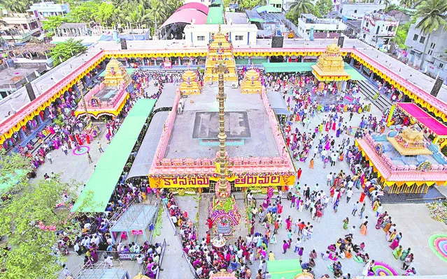 చరిత్