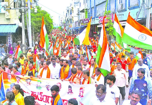 జాతీయ భావం పెంపొందించాలి