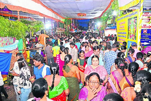 గంగరం