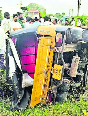 అదుపు తప్పి ఆటో బోల్తా..