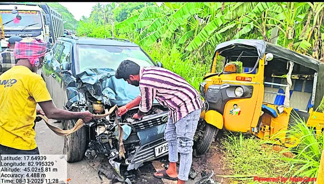 గంగాదేవిపేట వద్ద ఆటో–కారు ఢీ 