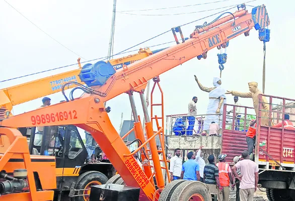 ఉద్రి