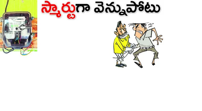 డివిజ