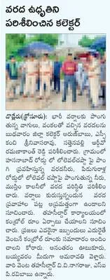 నేడు 