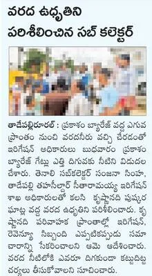 నేడు 